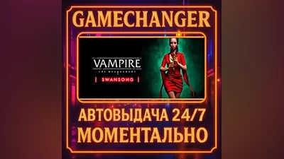 Vampire: The Masquerade - Swansong PRIMOGEN Edition AUTO STEAM GIFT 24/7