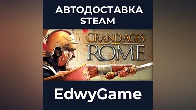 Grand Ages: Rome
