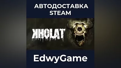 Kholat