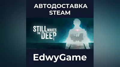 Still Wakes the Deep