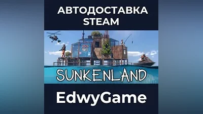 Sunkenland