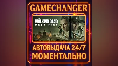 The Walking Dead: Destinies AUTO STEAM GIFT 24/7