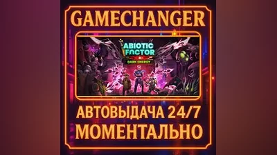 Abiotic Factor AUTO STEAM GIFT 24/7