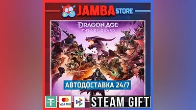 Dragon Age: The Veilguard | STEAM GIFT | МИР | АВТО
