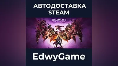 Dragon Age : The Veilguard