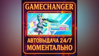 Hatsune Miku: Project DIVA Mega Mix+ - VIP Edition AUTO STEAM GIFT 24/7