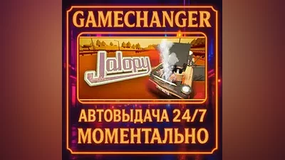 Jalopy AUTO STEAM GIFT 24/7