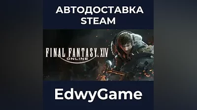 FINAL FANTASY XIV Online Starter Edition