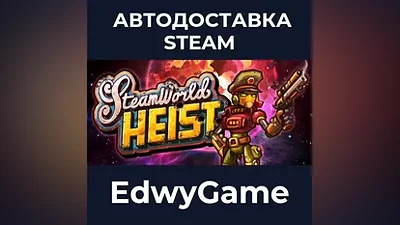 SteamWorld Heist