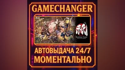 Kunitsu-Gami: Path of the Goddess AUTO STEAM GIFT 24/7