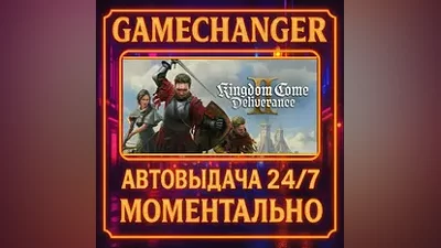 Kingdom Come: Deliverance II AUTO STEAM GIFT 24/7