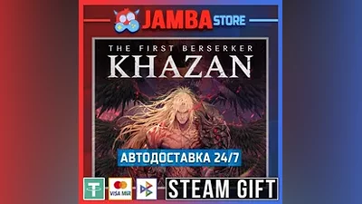 The First Berserker: Khazan | STEAM GIFT | МИР | АВТО