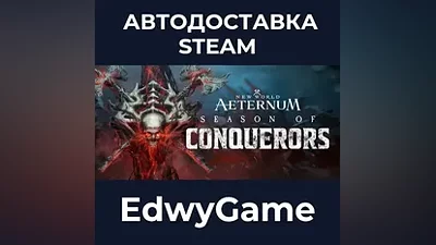 New World: Aeternum - Standard Edition