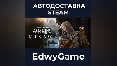 Assassin’s Creed Mirage