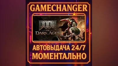 DOOM: The Dark Ages AUTO STEAM GIFT 24/7