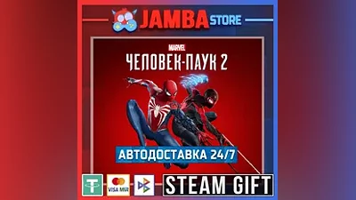 Marvel's Spider-Man 2 | STEAM GIFT | МИР | АВТО