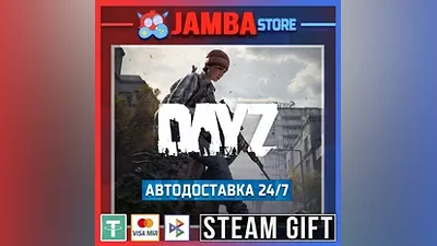 DayZ Deluxe Edition | STEAM GIFT | RU - МИР | АВТО