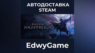 ELDEN RING NIGHTREIGN