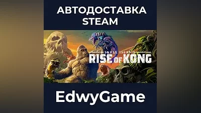 Skull Island: Rise of Kong