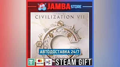 Sid Meier's Civilization VII Deluxe Edition | STEAM GIFT | МИР | АВТО