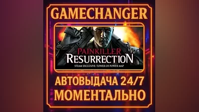 Painkiller: Resurrection (RoW) AUTO STEAM GIFT 24/7