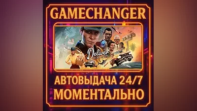 Deliver At All Costs AUTO STEAM GIFT 24/7