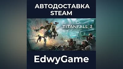 Titanfall 2: Ultimate Edition