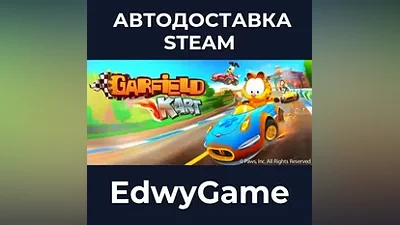 Garfield Kart