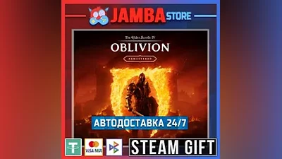 The Elder Scrolls IV: Oblivion Remastered | STEAM GIFT | RU - МИР | АВТО