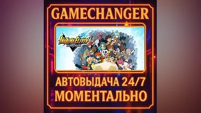 INAZUMA ELEVEN: Victory Road AUTO STEAM GIFT 24/7