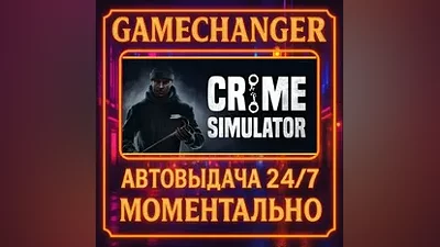 Crime Simulator AUTO STEAM GIFT 24/7