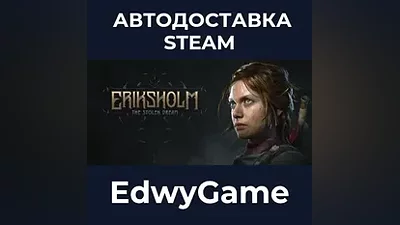 Eriksholm: The Stolen Dream