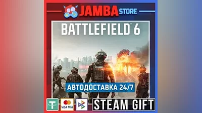 Battlefield 6 | STEAM GIFT | RU - МИР | АВТО