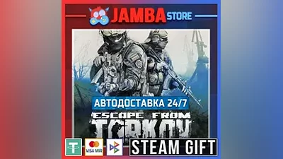 Escape from Tarkov | STEAM GIFT | RU - МИР | АВТО
