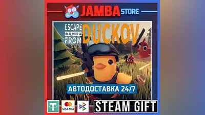 Escape from Duckov | STEAM GIFT | RU - МИР | АВТО