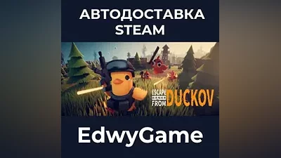 Escape from Duckov