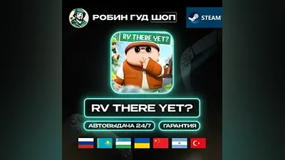 RV THERE YET? STEAM GIFT GLOBAL АВТО 24/7
