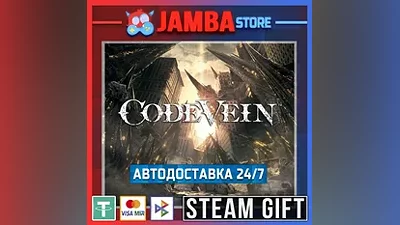 CODE VEIN | STEAM GIFT | RU - МИР | АВТО