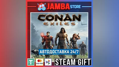 Conan Exiles - Standard Edition | STEAM GIFT | RU - МИР | АВТО