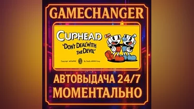 Cuphead AUTO STEAM GIFT 24/7