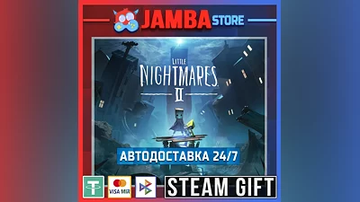 Little Nightmares II | STEAM GIFT | RU - МИР | АВТО