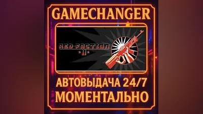 Red Faction 2 AUTO STEAM GIFT 24/7