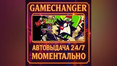 Antonblast AUTO STEAM GIFT 24/7