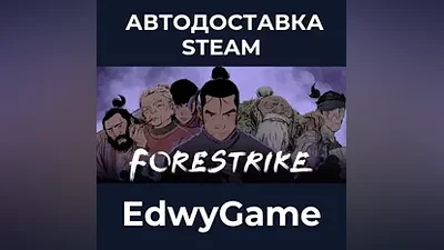Forestrike