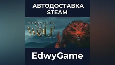 Chronicles of the Wolf