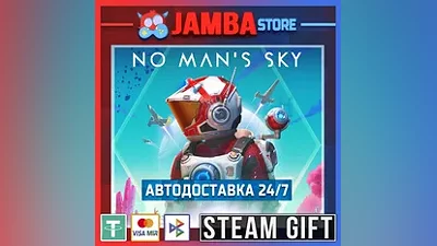 No Man's Sky | STEAM GIFT | RU - МИР | АВТО