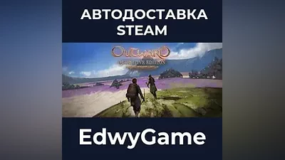 Outward Definitive Edition