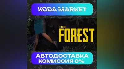 The Forest - Steam RU / KZ / UA