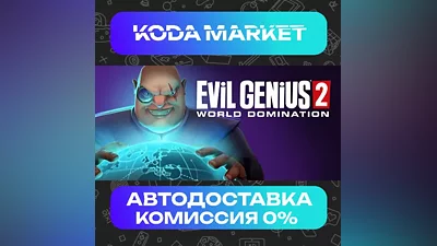 Evil Genius 2 - Steam KZ / UA