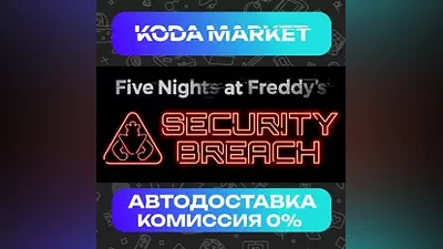 Five Nights at Freddy's: Security Breach - Steam RU / KZ /UA